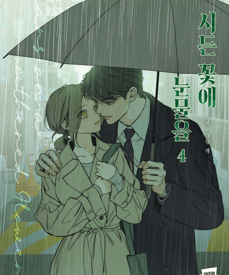 Tears on a Withered Flower - Manhwa Book - Manhwa coréen en version originale