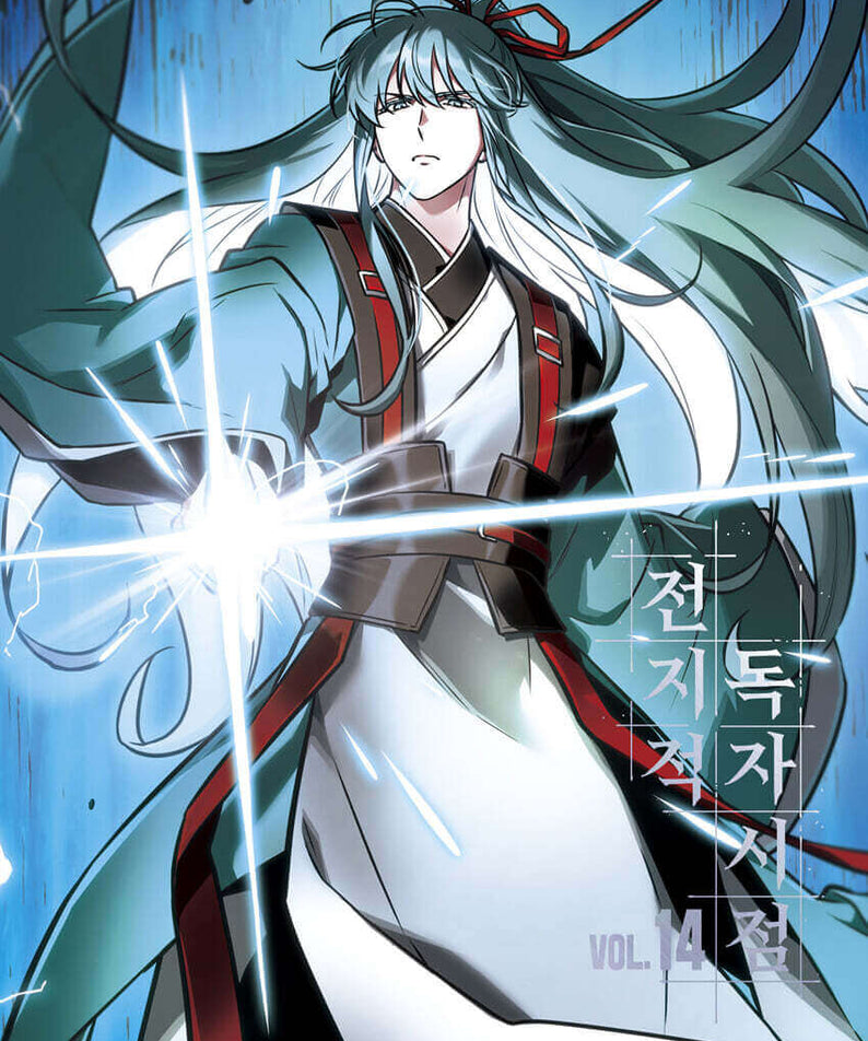 Omniscient Reader's Viewpoint - Manhwa Book Vol.14 - Manhwa coréen en version originale