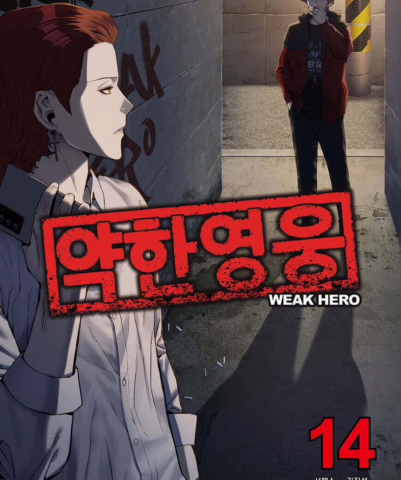 Weak Hero - Manhwa Book - Manhwa coréen en version originale