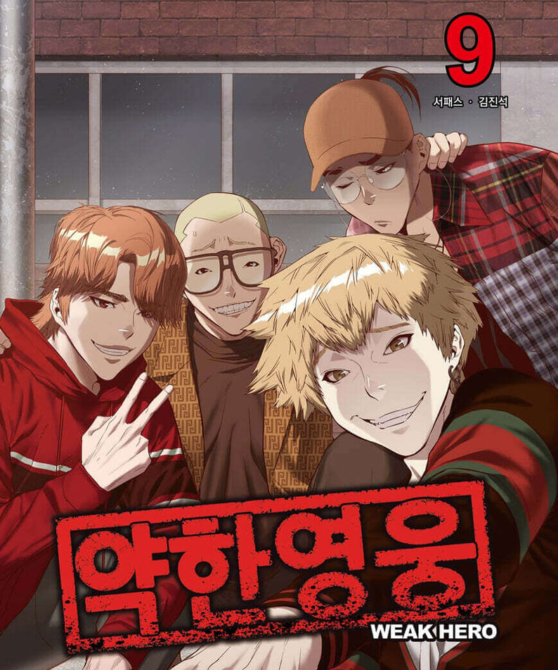 Weak Hero - Manhwa Book - Manhwa coréen en version originale