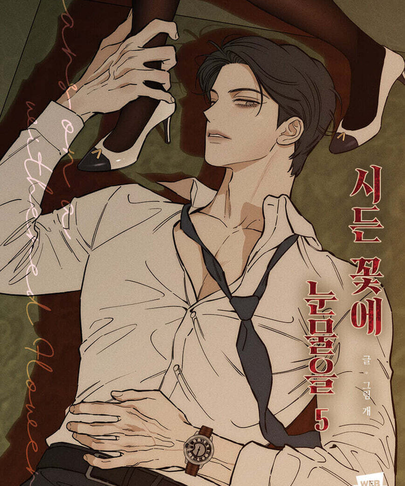 Tears on a Withered Flower - Manhwa Book - Manhwa coréen en version originale