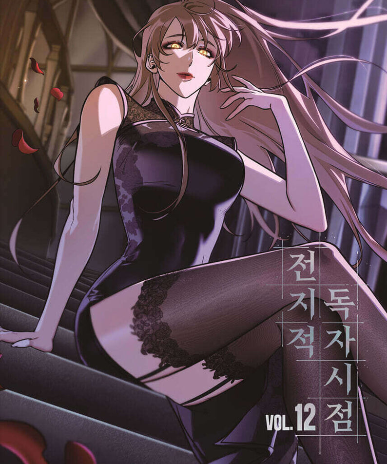 Omniscient Reader's Viewpoint - Manhwa Book Vol.12 - Manhwa coréen en version originale