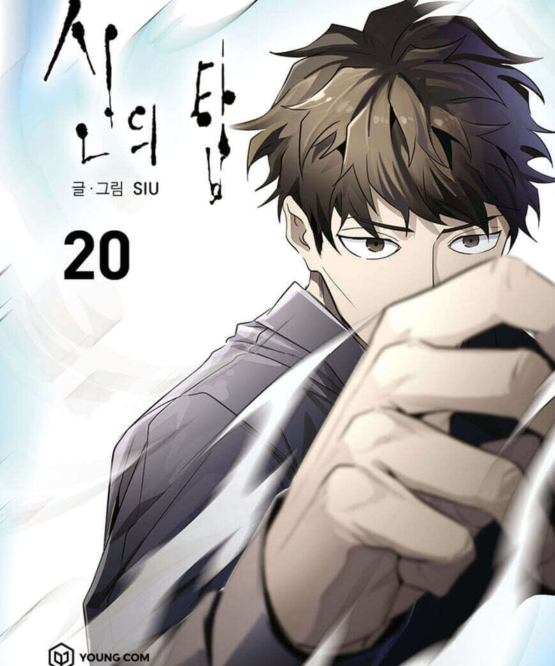 Tower of God - Manhwa Book Vol.20 - Manhwa coréen en version originale