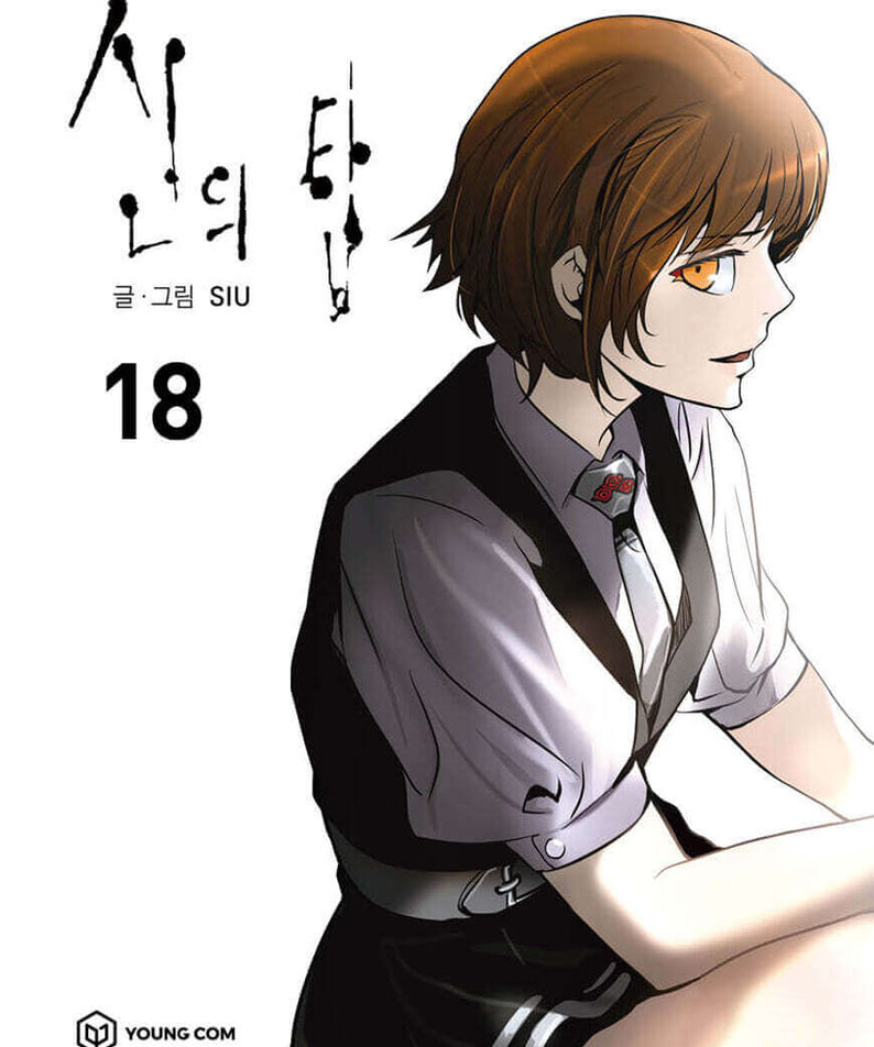 Tower of God - Manhwa Book Vol.18 - Manhwa coréen en version originale