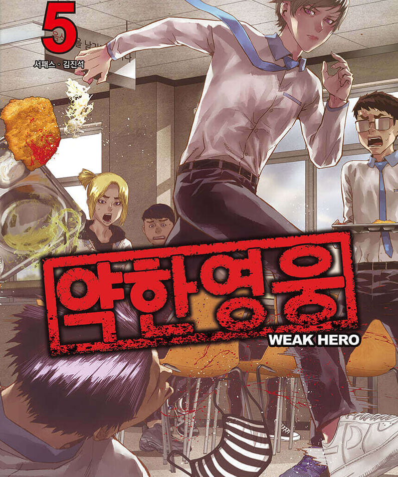 Weak Hero - Manhwa Book - Manhwa coréen en version originale