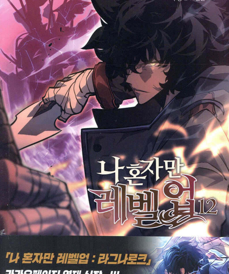Solo Leveling - Manhwa Book Vol.12 - Manhwa coréen en version originale