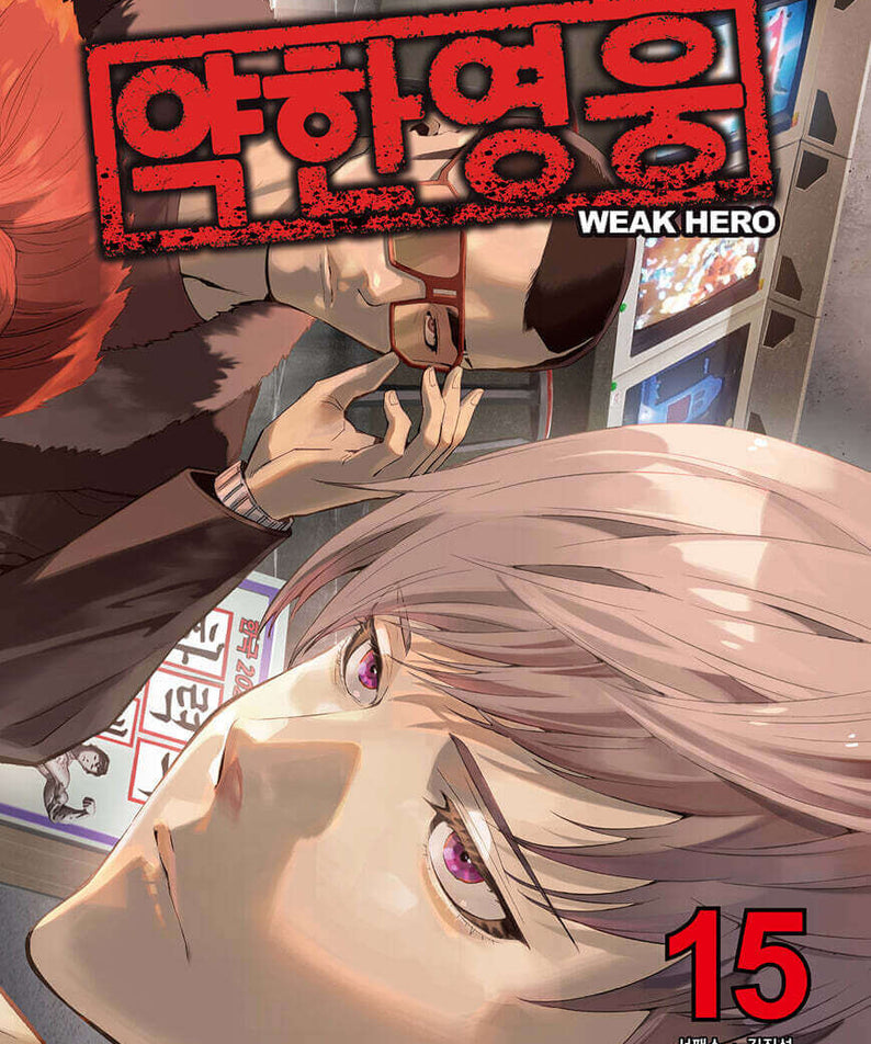 Weak Hero - Manhwa Book - Manhwa coréen en version originale