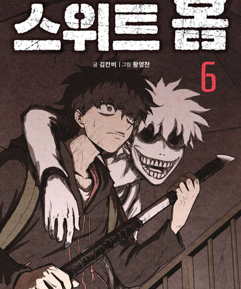 Sweet Home - Manhwa Book - Manhwa coréen en version originale