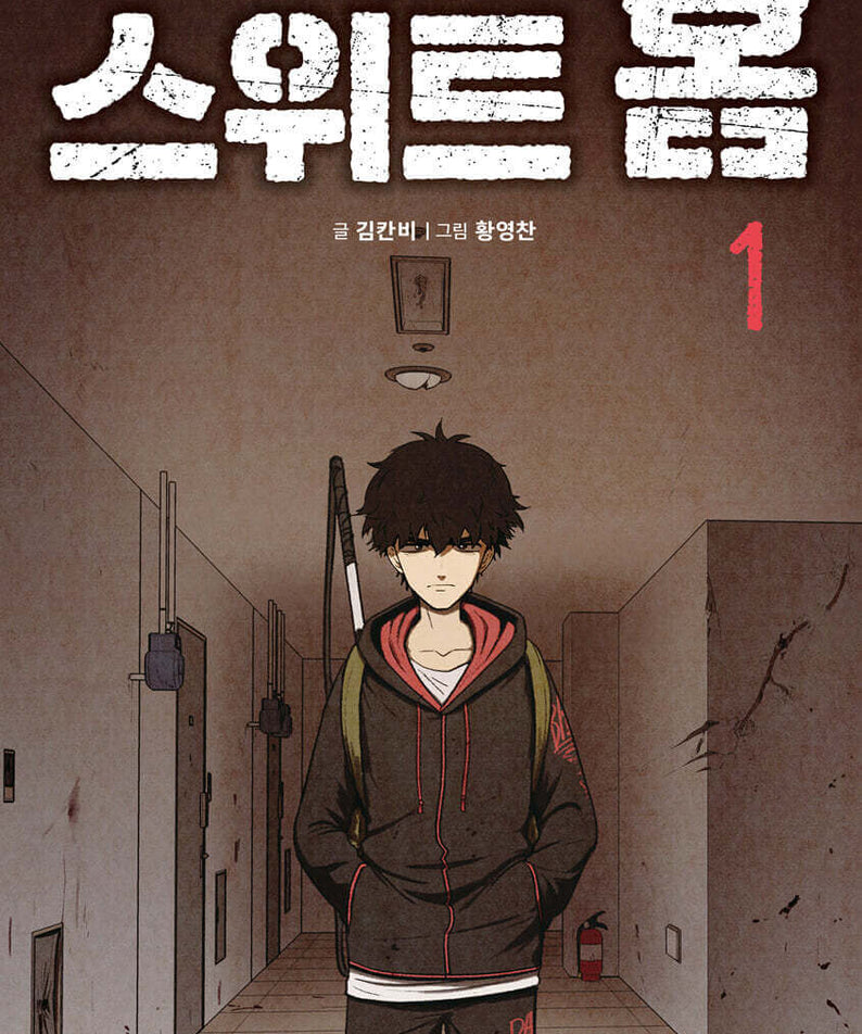 Sweet Home - Manhwa Book - Manhwa coréen en version originale