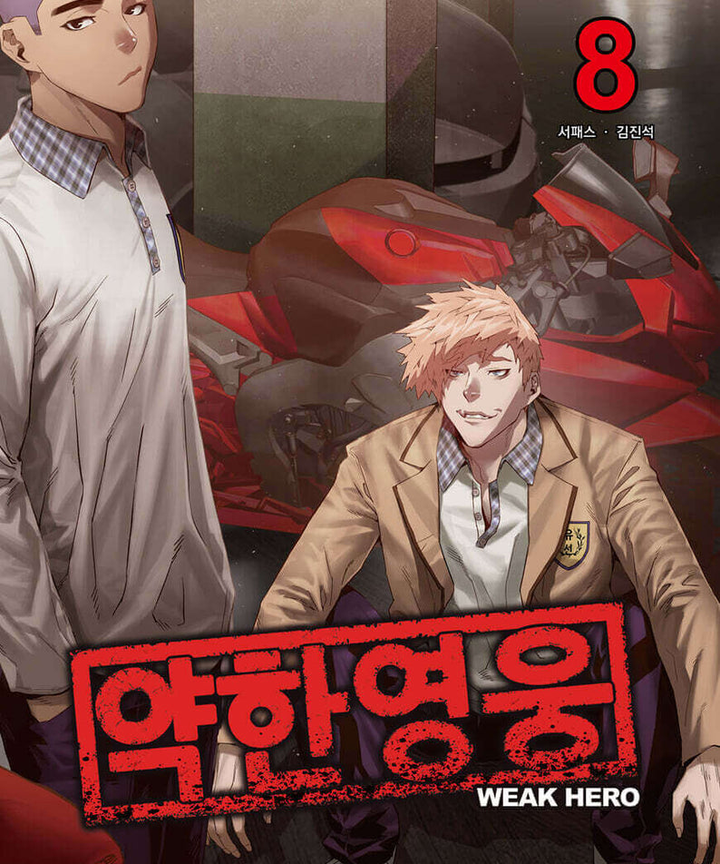 Weak Hero - Manhwa Book - Manhwa coréen en version originale