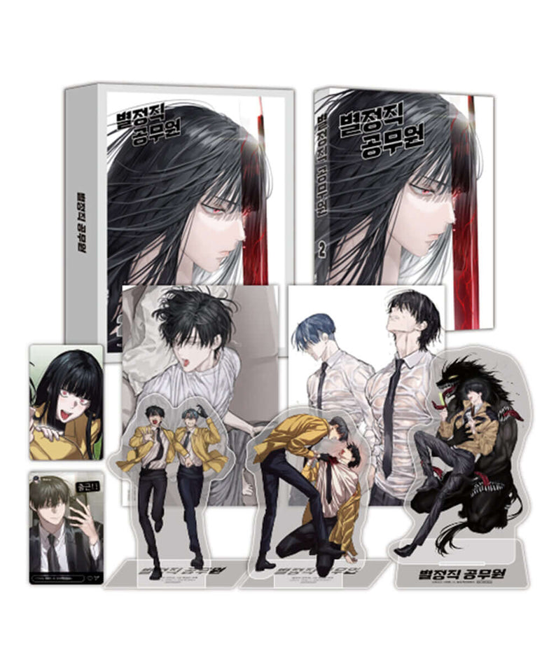 Special Civil Servant - Manhwa Book - Manhwa coréen en version originale