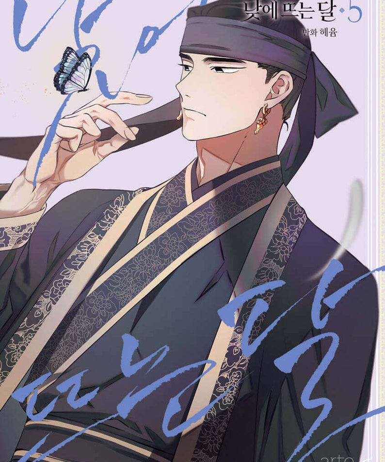 The Moon That Rises in the Day - Manhwa Book Vol.5 - Manhwa coréen en version originale
