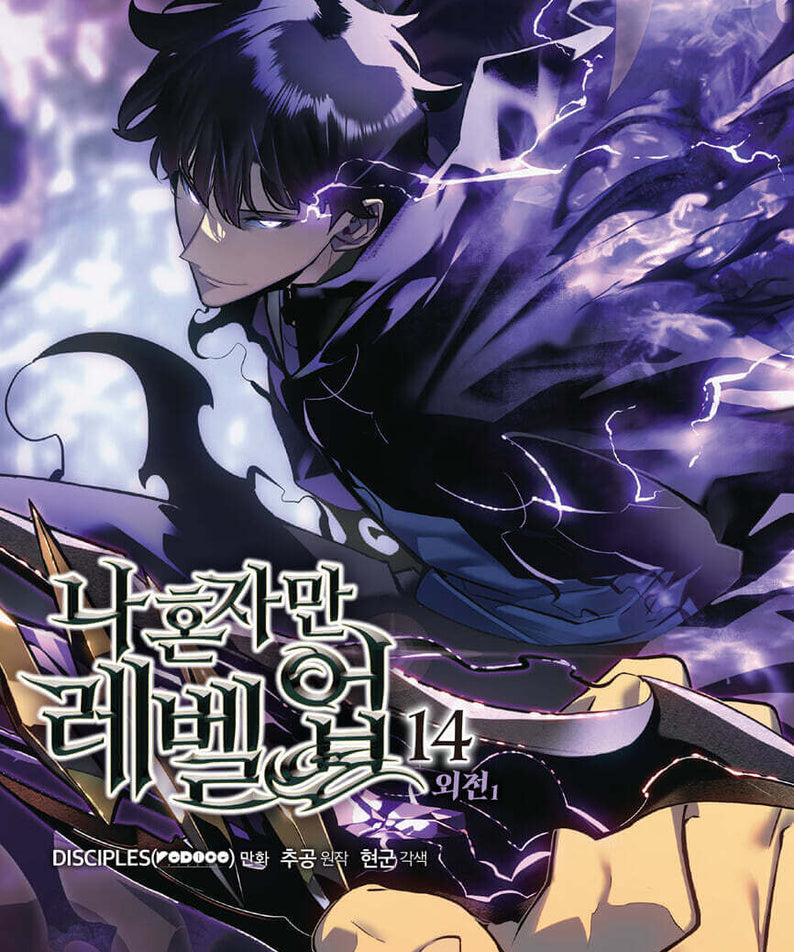 Solo Leveling - Manhwa Book Vol.14 - Manhwa coréen en version originale