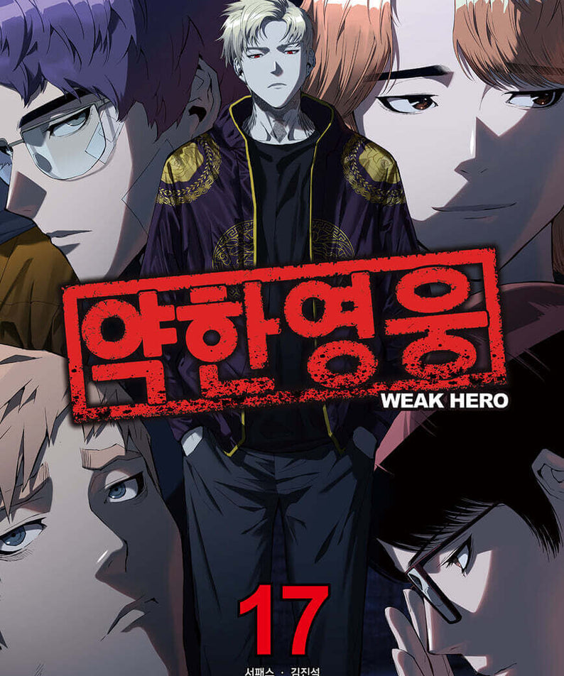 Weak Hero - Manhwa Book - Manhwa coréen en version originale