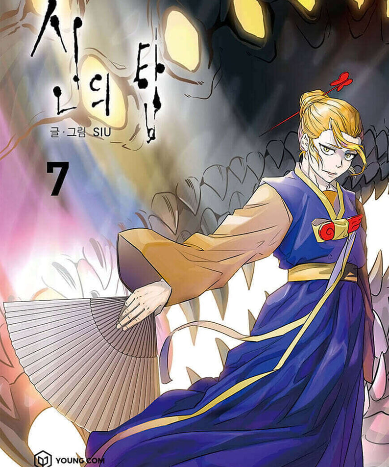 Tower of God - Manhwa Book Vol.7 - Manhwa coréen en version originale