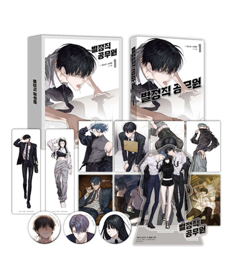 Special Civil Servant - Manhwa Book - Manhwa coréen en version originale