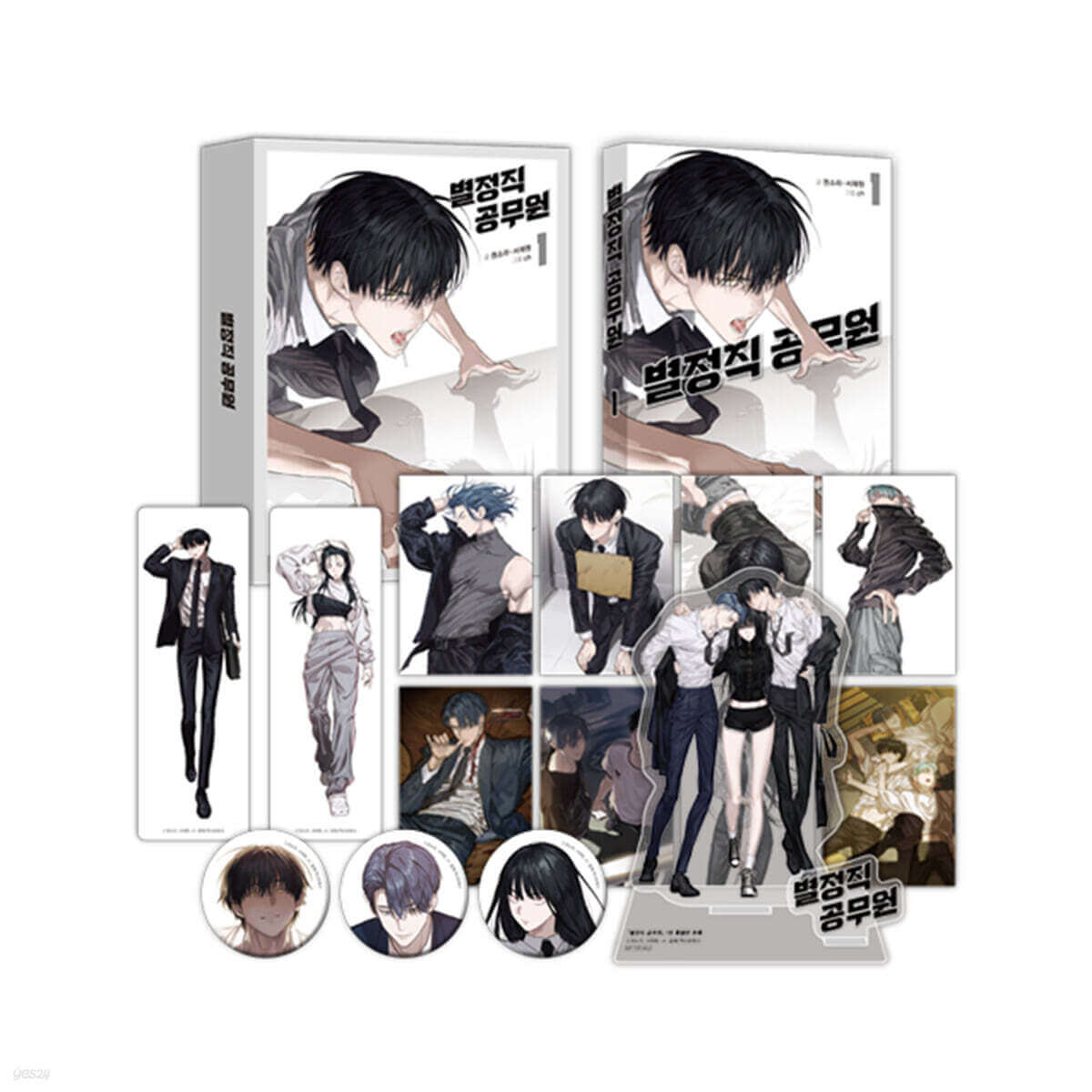 Special Civil Servant - Manhwa Book - Manhwa coréen en version originale