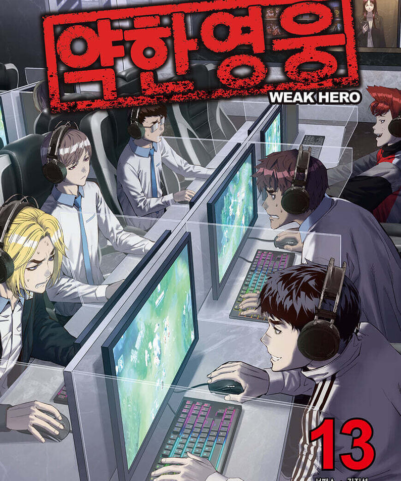 Weak Hero - Manhwa Book - Manhwa coréen en version originale