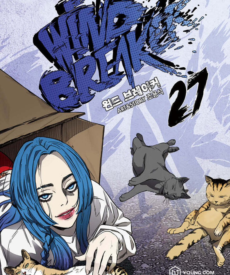 Wind Breaker - Manhwa Book Vol.27 - Manhwa coréen en version originale