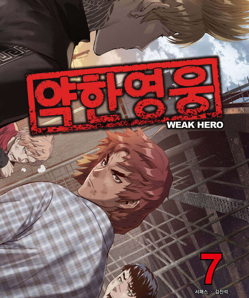 Weak Hero - Manhwa Book - Manhwa coréen en version originale