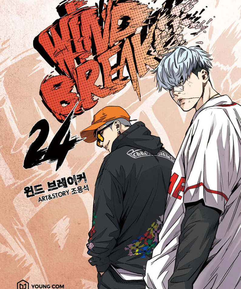 Wind Breaker - Manhwa Book Vol.24 - Manhwa coréen en version originale