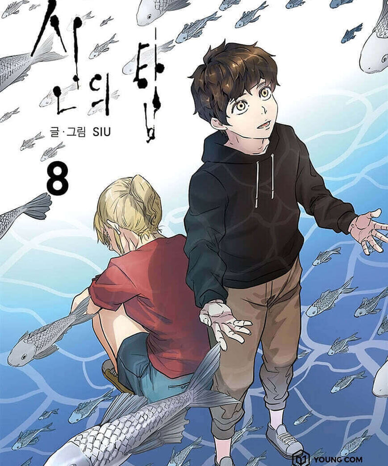 Tower of God - Manhwa Book Vol.8 - Manhwa coréen en version originale