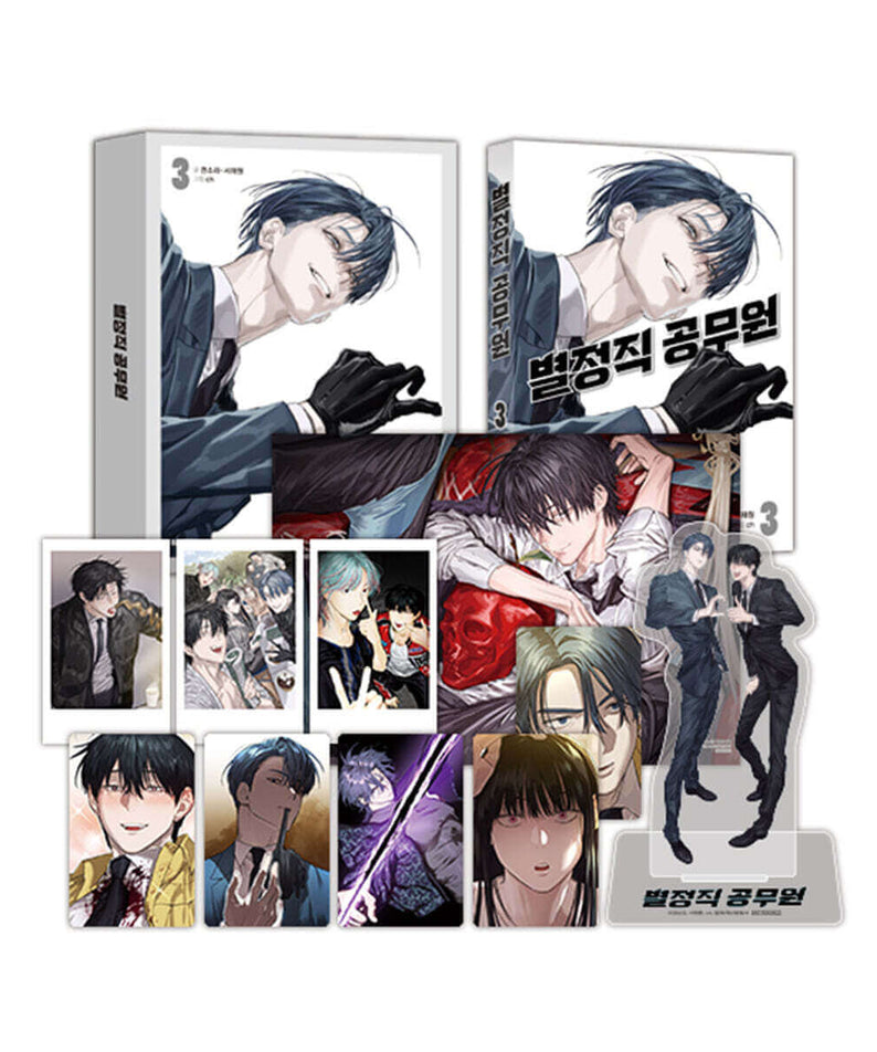 Special Civil Servant - Manhwa Book - Manhwa coréen en version originale