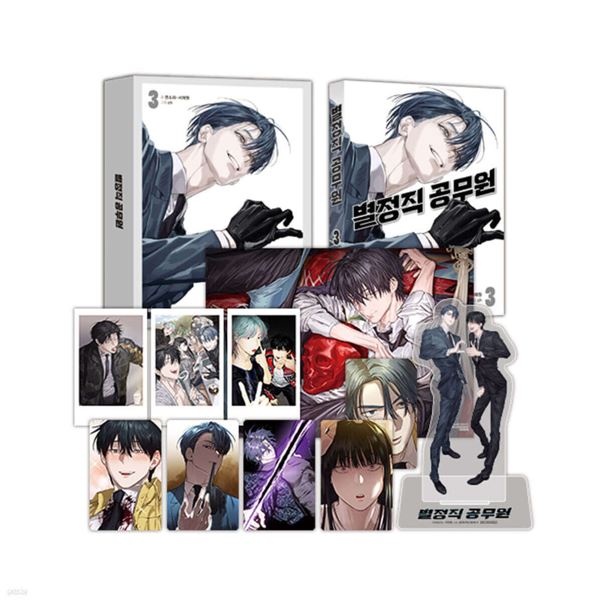 Special Civil Servant - Manhwa Book - Manhwa coréen en version originale