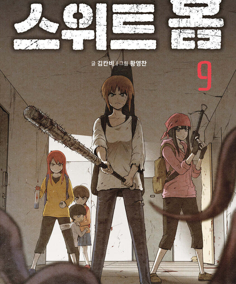 Sweet Home - Manhwa Book - Manhwa coréen en version originale