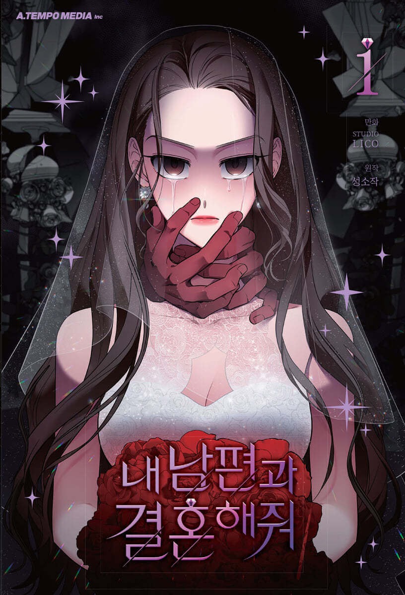 Marry My Husband - Manhwa Book Vol.1