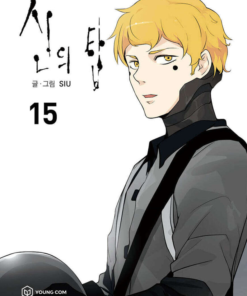Tower of God - Manhwa Book Vol.15 - Manhwa coréen en version originale