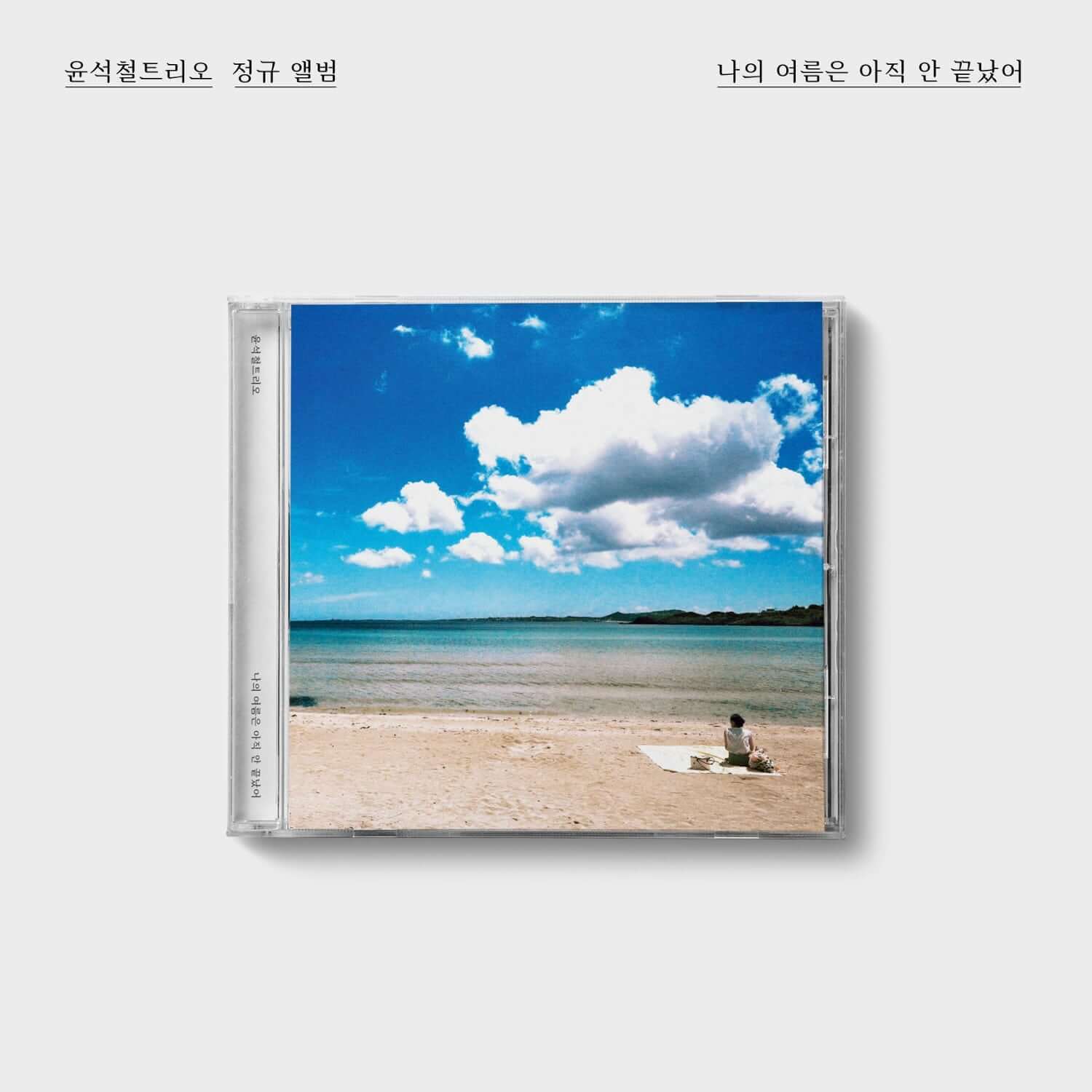 YOON SUKCHUL TRIO - Album Kpop : pochette avec plage et ciel nuageux, visuel marin de la marque YOON SUKCHUL TRIO