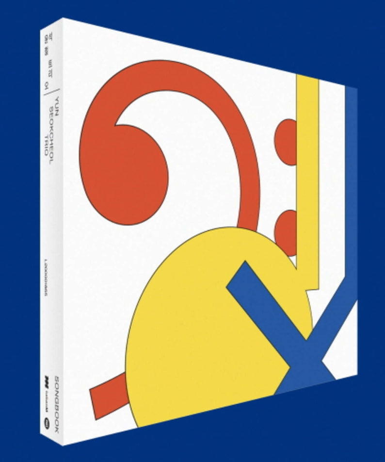YOON SUKCHUL TRIO - SONGBOOK - Album Kpop, couverture illustrée sur fond bleu, pour votre collection musique coréenne.