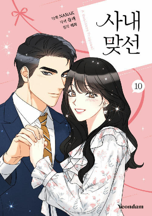 A Business Proposal - Manhwa Book Vol.10 - Manhwa coréen en version originale