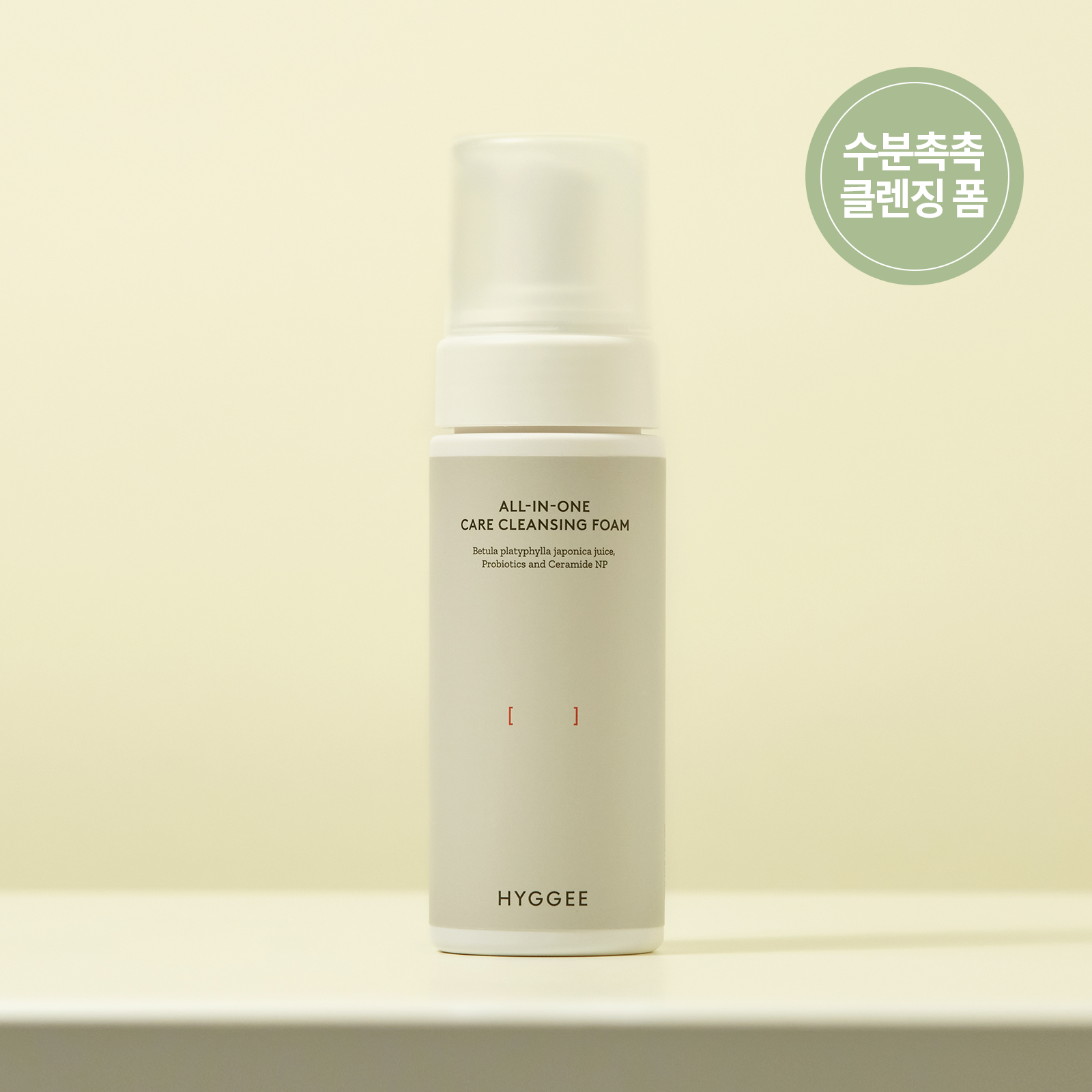 HYGGEE All-In-One Care Cleansing Foam 150ml on sales on our Website !