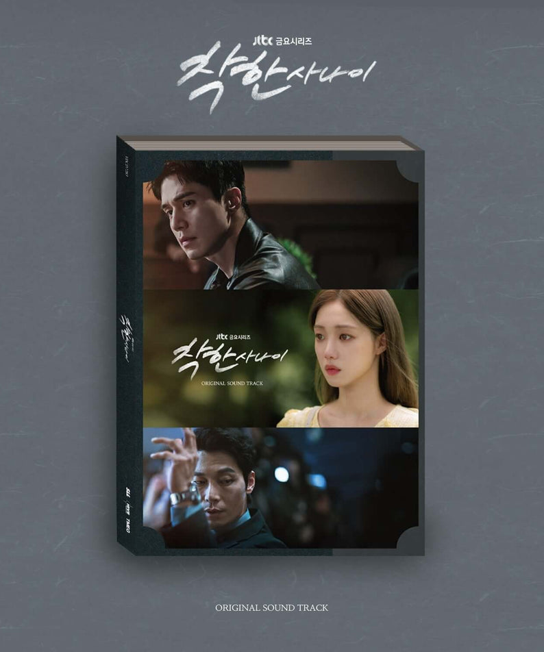 VARIOUS ARTISTS - [ OST] - Album Kpop, pochette avec scènes drama, énergie et sensibilité, visuel nocturne, marque VARIOUS ARTISTS