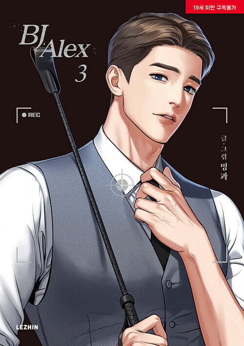 BJ Alex - Manhwa Book Vol.3 - Manhwa coréen en version originale