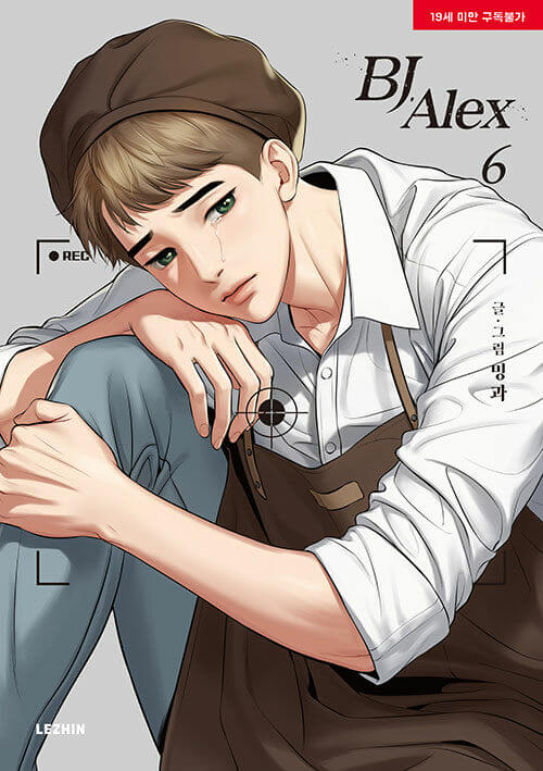 BJ Alex - Manhwa Book Vol.6 - Manhwa coréen en version originale