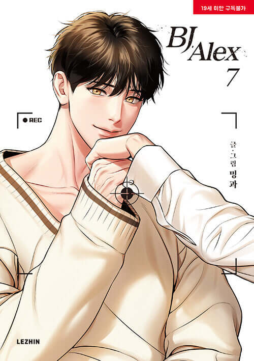 BJ Alex - Manhwa Book Vol.7 - Manhwa coréen en version originale