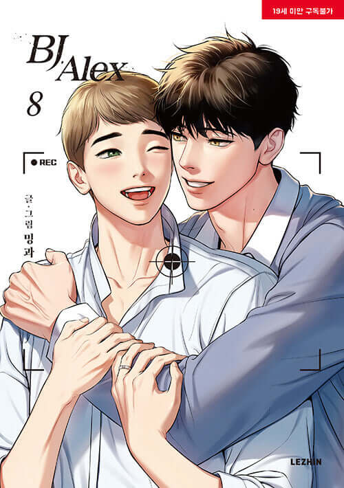 BJ Alex - Manhwa Book Vol.8 - Manhwa coréen en version originale