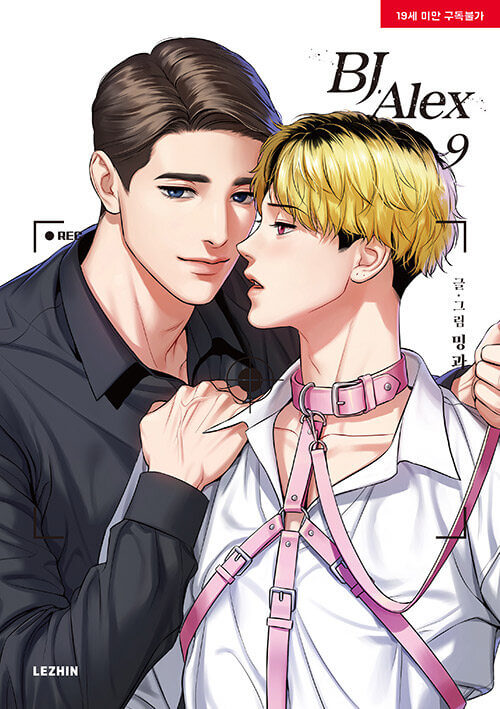 BJ Alex - Manhwa Book Vol.9 - Manhwa coréen en version originale