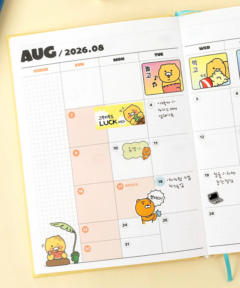 KAKAO FRIENDS Planner 2026 ouvert à la page d'août avec des illustrations colorées et des personnages KAKAO FRIENDS.