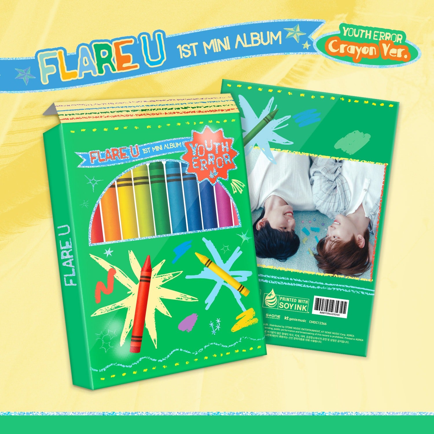 FLARE U - 1st Mini Album [YOUTH ERROR] (Crayon Ver.) - Album Kpop Ma Petite Corée