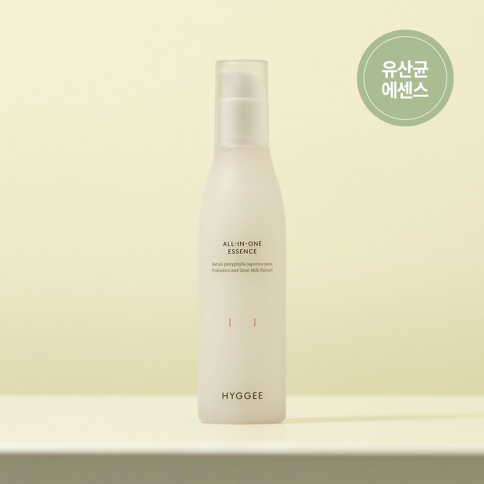 HYGGEE All-In-One Essence 110ml on sales on our Website !