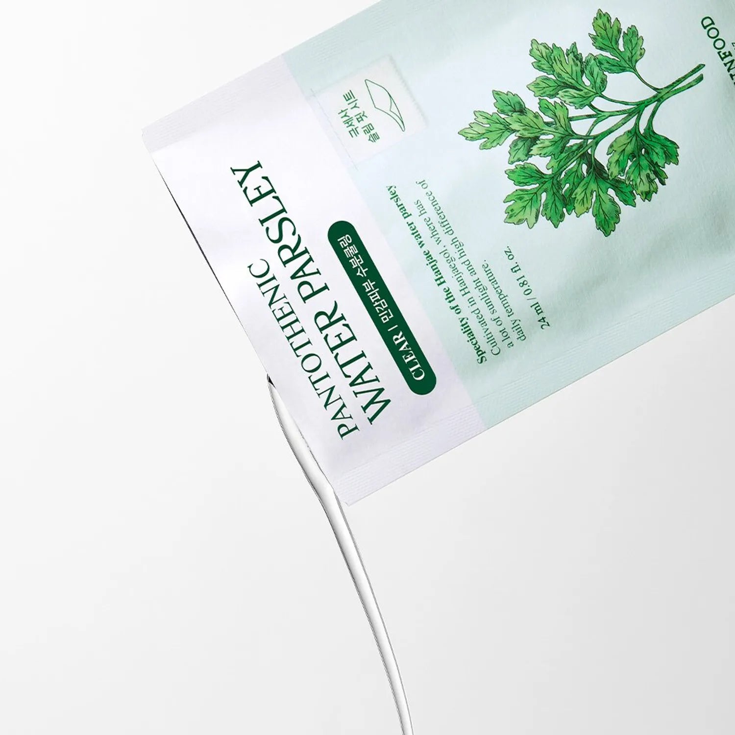 SKINFOOD Pantothenic Water Parsley Mask