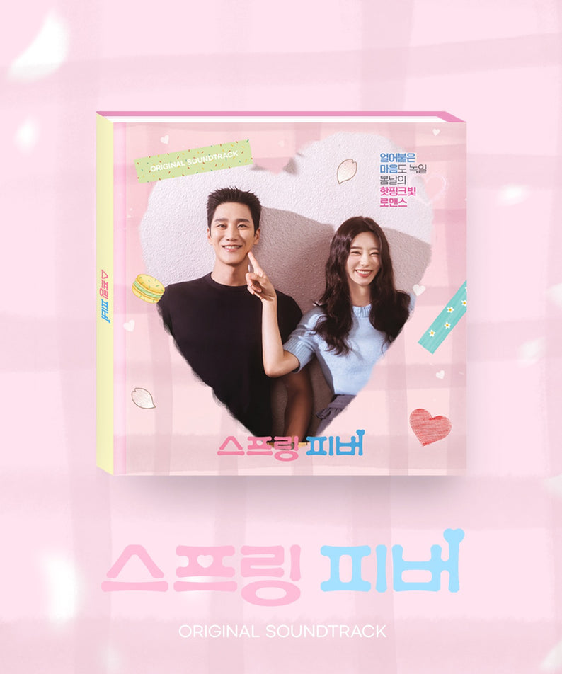 V.A - OST - Album Kpop, couverture de bande originale avec photo couple et fond rose, V.A en contexte visuel.