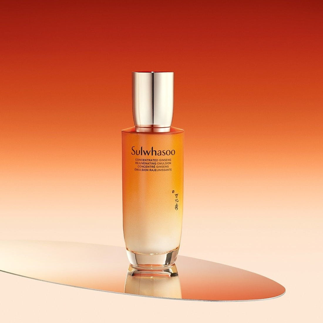 SULWHASOO Concentrated Ginseng Rejuvenating Emulsion 125ml