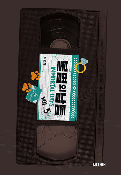 Immortal Days - Manhwa Book Vol.5 - Manhwa coréen en version originale
