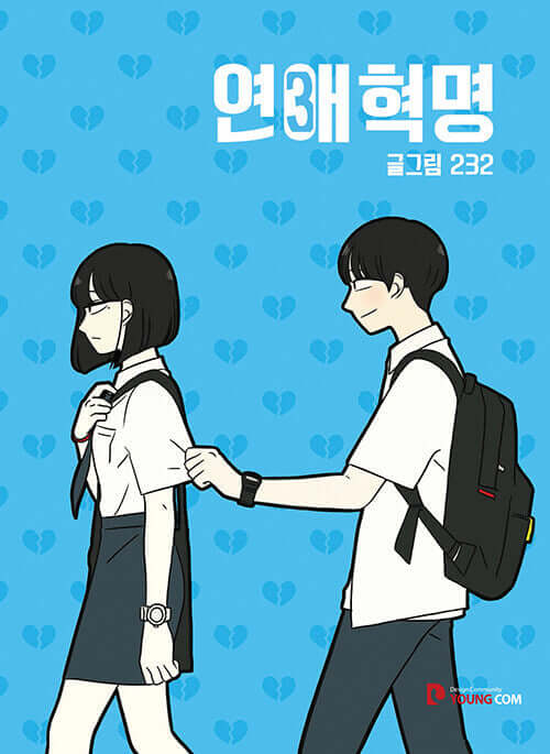 Love Revolution - Manhwa Book Vol.3 - Manhwa coréen en version originale