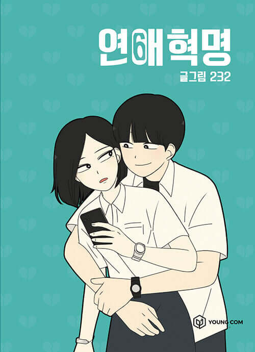 Love Revolution - Manhwa Book Vol.6 - Manhwa coréen en version originale